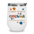 I Want To Be A Schwa Read Book Reading Librarian Wine Tumbler