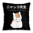 Madara Nyanko Sensei Natsume Yuujinchou Book Of Friends Cat Pillowcase