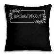 Romance Romantasy Book Lover Shadow Daddy BAGBALTPTICOYF Pillowcase Romance Romantasy Book Lover Shadow Daddy BAGBALTPTICOYF Pillowcase