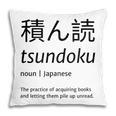 Tsundoku Japanese Language Book Lover Unique Word Pillowcase