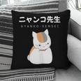 Madara Nyanko Sensei Natsume Yuujinchou Book Of Friends Cat Pillowcase