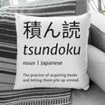 Tsundoku Japanese Language Book Lover Unique Word Pillowcase