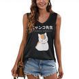 Madara Nyanko Sensei Natsume Yuujinchou Book Of Friends Cat Women's V-Neck Tank Top Madara Nyanko Sensei Natsume Yuujinchou Book Of Friends Cat Women's V-Neck Tank Top