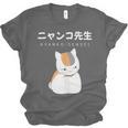 Madara Nyanko Sensei Natsume Yuujinchou Book Of Friends Cat Unisex Jersey T-Shirt Madara Nyanko Sensei Natsume Yuujinchou Book Of Friends Cat Unisex Jersey T-Shirt