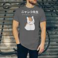 Madara Nyanko Sensei Natsume Yuujinchou Book Of Friends Cat Unisex Jersey T-Shirt Madara Nyanko Sensei Natsume Yuujinchou Book Of Friends Cat Unisex Jersey T-Shirt