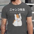 Madara Nyanko Sensei Natsume Yuujinchou Book Of Friends Cat Unisex Jersey T-Shirt Madara Nyanko Sensei Natsume Yuujinchou Book Of Friends Cat Unisex Jersey T-Shirt