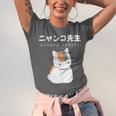 Madara Nyanko Sensei Natsume Yuujinchou Book Of Friends Cat Unisex Jersey T-Shirt Madara Nyanko Sensei Natsume Yuujinchou Book Of Friends Cat Unisex Jersey T-Shirt