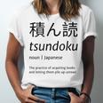 Tsundoku Japanese Language Book Lover Unique Word Unisex Jersey T-Shirt Tsundoku Japanese Language Book Lover Unique Word Unisex Jersey T-Shirt