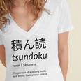 Tsundoku Japanese Language Book Lover Unique Word Women's Jersey Short Sleeve Deep V-Neck Tshirt