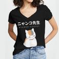 Madara Nyanko Sensei Natsume Yuujinchou Book Of Friends Cat Women's Jersey Short Sleeve Deep V-Neck Tshirt Madara Nyanko Sensei Natsume Yuujinchou Book Of Friends Cat Women's Jersey Short Sleeve Deep V-Neck Tshirt