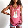 Madara Nyanko Sensei Natsume Yuujinchou Book Of Friends Cat Comfort Colors Tank Top Watermelon Madara Nyanko Sensei Natsume Yuujinchou Book Of Friends Cat Comfort Colors Tank Top Watermelon