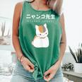 Madara Nyanko Sensei Natsume Yuujinchou Book Of Friends Cat Comfort Colors Tank Top Violet Madara Nyanko Sensei Natsume Yuujinchou Book Of Friends Cat Comfort Colors Tank Top Violet