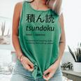 Tsundoku Japanese Language Book Lover Unique Word Comfort Colors Tank Top Violet
