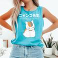 Madara Nyanko Sensei Natsume Yuujinchou Book Of Friends Cat Comfort Colors Tank Top Light Green Madara Nyanko Sensei Natsume Yuujinchou Book Of Friends Cat Comfort Colors Tank Top Light Green