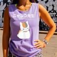 Madara Nyanko Sensei Natsume Yuujinchou Book Of Friends Cat Comfort Colors Tank Top Lagoon Madara Nyanko Sensei Natsume Yuujinchou Book Of Friends Cat Comfort Colors Tank Top Lagoon