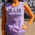 Tsundoku Japanese Language Book Lover Unique Word Comfort Colors Tank Top Lagoon
