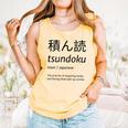 Tsundoku Japanese Language Book Lover Unique Word Comfort Colors Tank Top Grey