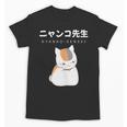Madara Nyanko Sensei Natsume Yuujinchou Book Of Friends Cat Unisex T-Shirt