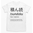 Tsundoku Japanese Language Book Lover Unique Word Unisex T-Shirt