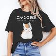 Madara Nyanko Sensei Natsume Yuujinchou Book Of Friends Cat Unisex T-Shirt