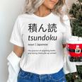 Tsundoku Japanese Language Book Lover Unique Word Unisex T-Shirt