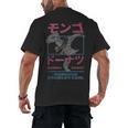 DCC Mongo And Donut Face-Off With Kanji Gamer Series Book Men's Back Print T-Shirt DCC Mongo And Donut Face-Off With Kanji Gamer Series Book Men's Back Print T-Shirt
