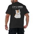 Madara Nyanko Sensei Natsume Yuujinchou Book Of Friends Cat Men's Back Print T-Shirt Madara Nyanko Sensei Natsume Yuujinchou Book Of Friends Cat Men's Back Print T-Shirt