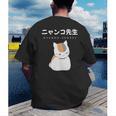 Madara Nyanko Sensei Natsume Yuujinchou Book Of Friends Cat Men's Back Print T-Shirt Madara Nyanko Sensei Natsume Yuujinchou Book Of Friends Cat Men's Back Print T-Shirt