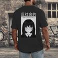Anime Antisocial Introvert I Hate People Anti Social EMD Men's Back Print T-Shirt