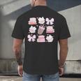 Coquette Bow Book Coffee Valentines Bookish Library Teacher Men's Back Print T-Shirt Coquette Bow Book Coffee Valentines Bookish Library Teacher Men's Back Print T-Shirt