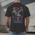 DCC Mongo And Donut Face-Off With Kanji Gamer Series Book Men's Back Print T-Shirt DCC Mongo And Donut Face-Off With Kanji Gamer Series Book Men's Back Print T-Shirt