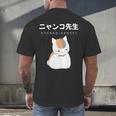 Madara Nyanko Sensei Natsume Yuujinchou Book Of Friends Cat Men's Back Print T-Shirt Madara Nyanko Sensei Natsume Yuujinchou Book Of Friends Cat Men's Back Print T-Shirt