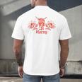 Horny Bull Romance Reader Shirt Spicy Books Bull Pun Men's Back Print T-Shirt Horny Bull Romance Reader Shirt Spicy Books Bull Pun Men's Back Print T-Shirt