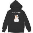 Madara Nyanko Sensei Natsume Yuujinchou Book Of Friends Cat Unisex Hoodie Madara Nyanko Sensei Natsume Yuujinchou Book Of Friends Cat Unisex Hoodie