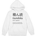 Tsundoku Japanese Language Book Lover Unique Word Unisex Hoodie Tsundoku Japanese Language Book Lover Unique Word Unisex Hoodie