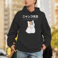 Madara Nyanko Sensei Natsume Yuujinchou Book Of Friends Cat Unisex Hoodie Madara Nyanko Sensei Natsume Yuujinchou Book Of Friends Cat Unisex Hoodie