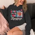 Books Are My Love Language Unisex Hoodie Books Are My Love Language Unisex Hoodie