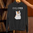 Madara Nyanko Sensei Natsume Yuujinchou Book Of Friends Cat Unisex Hoodie Madara Nyanko Sensei Natsume Yuujinchou Book Of Friends Cat Unisex Hoodie