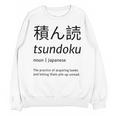 Tsundoku Japanese Language Book Lover Unique Word Unisex Sweatshirt