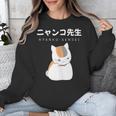 Madara Nyanko Sensei Natsume Yuujinchou Book Of Friends Cat Unisex Sweatshirt