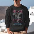 DCC Mongo And Donut Face-Off With Kanji Gamer Series Book Unisex Sweatshirt