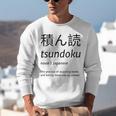 Tsundoku Japanese Language Book Lover Unique Word Unisex Sweatshirt