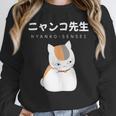 Madara Nyanko Sensei Natsume Yuujinchou Book Of Friends Cat Unisex Sweatshirt