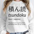Tsundoku Japanese Language Book Lover Unique Word Unisex Sweatshirt