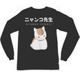 Madara Nyanko Sensei Natsume Yuujinchou Book Of Friends Cat Unisex Long Sleeve T-Shirt