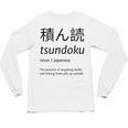 Tsundoku Japanese Language Book Lover Unique Word Unisex Long Sleeve T-Shirt