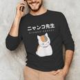 Madara Nyanko Sensei Natsume Yuujinchou Book Of Friends Cat Unisex Long Sleeve T-Shirt