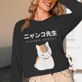 Madara Nyanko Sensei Natsume Yuujinchou Book Of Friends Cat Unisex Long Sleeve T-Shirt
