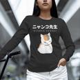 Madara Nyanko Sensei Natsume Yuujinchou Book Of Friends Cat Unisex Long Sleeve T-Shirt