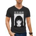 Anime Antisocial Introvert I Hate People Anti Social EMD Men's V-Neck T-Shirt